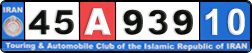 License plate of Iran, License plates for driving abroad (2010)