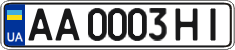 License plate Ukraine, Regular plates (2004)