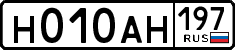 License plate Russia, Cars