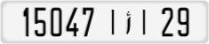 License plate of Morocco, Cars