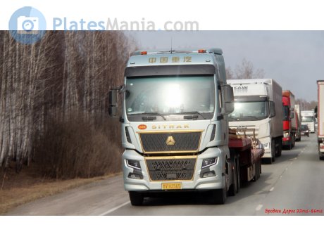 鲁V·U2565, CNHTC (Sinotruk) Sitrak C/G-Series