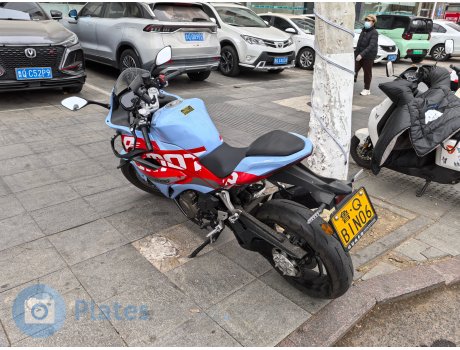 鲁Q·B1N06, QJMotor SRK Series