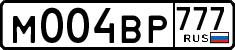 License plate Russia, Cars