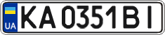 License plate Ukraine, Regular plates (2004)