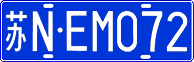 License plate of China, Cars