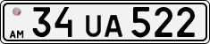 License plate of Armenia, Private owners