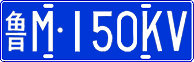License plate of China, Cars