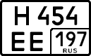 License plate Russia, Cars