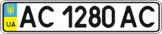License plate Ukraine, Regular plates (2004)
