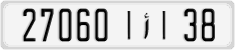 License plate of Morocco, Cars