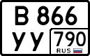 License plate Russia, Cars