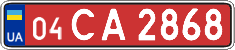 License plate Ukraine, Transit plates (2004)