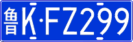 License plate of China, Cars