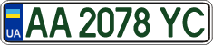 License plate Ukraine, Regular plates (2004)