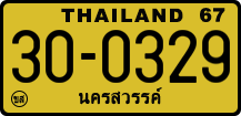 License plate of Thailand, Trucks and buses