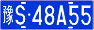 License plate of China, Cars