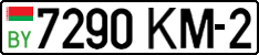 License plate Belarus, Cars (2004)