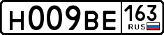 н 009 ве 163