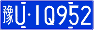 License plate of China, Cars