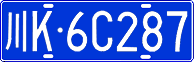 License plate of China, Cars