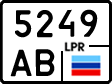 Non-recognized and partially recognized states, Trailers, motorcycles, special vehicles