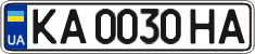 License plate Ukraine, Regular plates (2004)