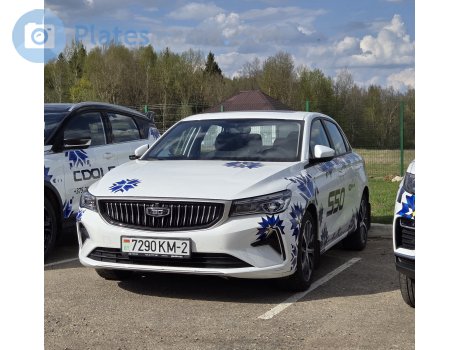 7290 KM-2, BelGee S50