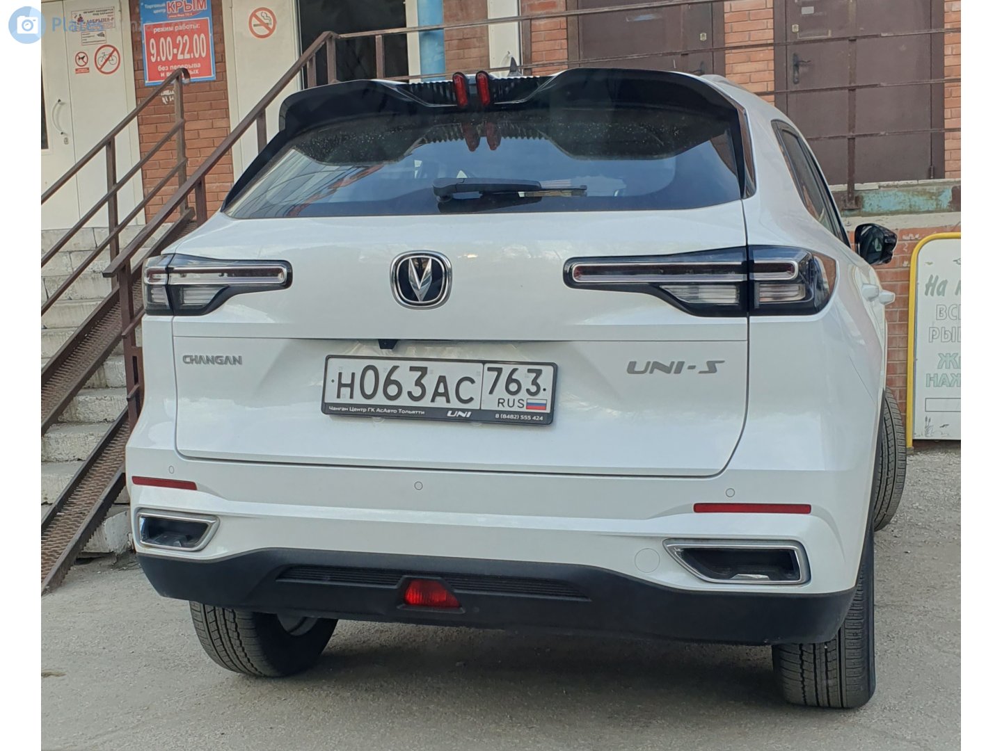 н 063 ас 763, Changan (Chana) UNI-S 