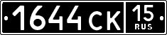 License plate Russia, Military cars