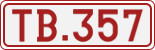 License plate of Belgium, 1951 year system