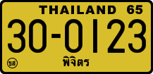 License plate of Thailand, Trucks and buses