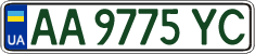 License plate Ukraine, Regular plates (2004)