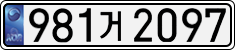 License plate of South Korea, Cars (2007)