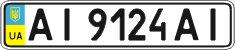 License plate Ukraine, Regular plates (2004)