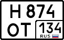 License plate Russia, Cars