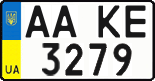 License plate Ukraine, Regular plates (2004)