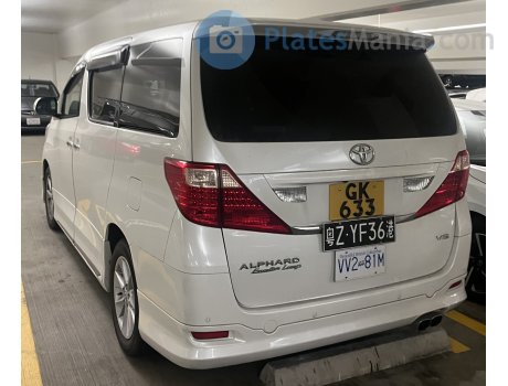 VV2-81M, Toyota Alphard