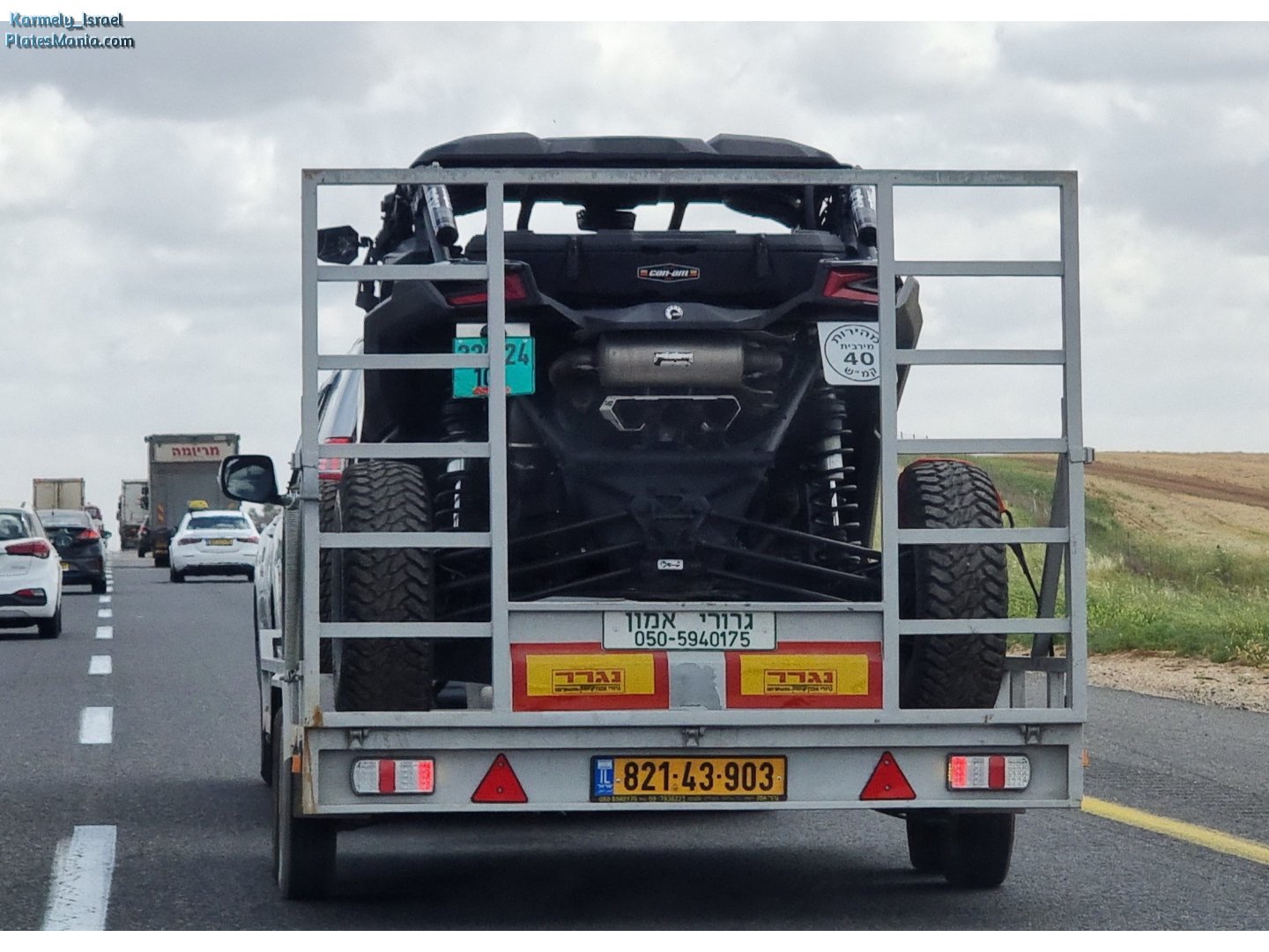 821-43-903, Regular plates 