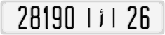 License plate of Morocco, Cars