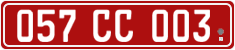 License plate of Georgia, Diplomatic