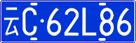 License plate of China, Cars