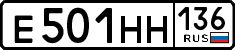 License plate Russia, Cars