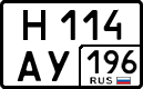 License plate Russia, Cars