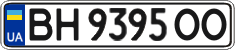 License plate Ukraine, Regular plates (2004)