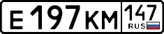 License plate Russia, Cars