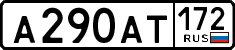 License plate Russia, Cars