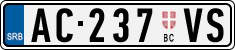 License plate of Serbia, Trailers