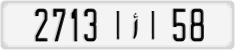 License plate of Morocco, Regular plates