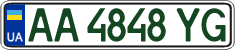 License plate Ukraine, Regular plates (2004)