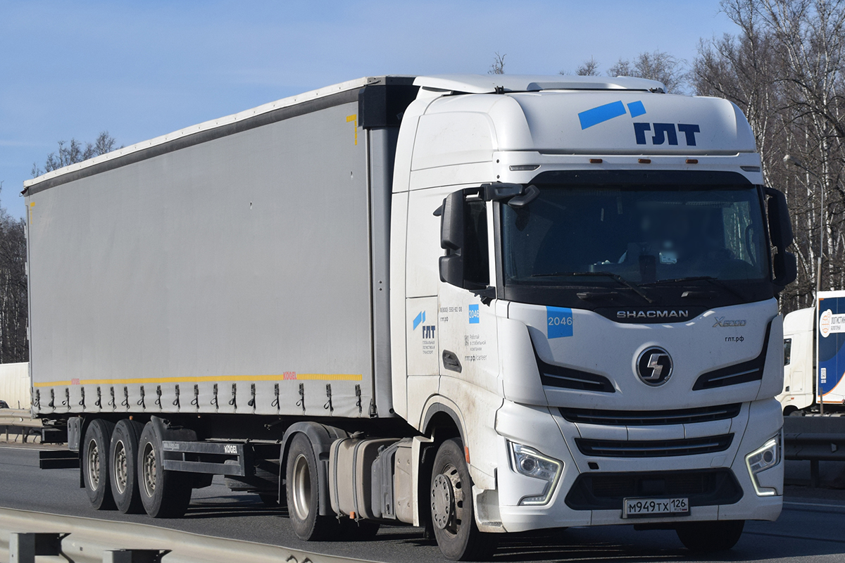 м 949 тх 126, Shacman (Shaanxi) X6000 1st gen, 2017–